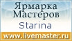 Ярмарка Мастеров - ручная работа, handmade