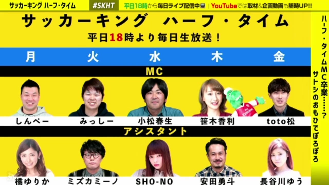 しばらくお休み Mcサトシ 思い出語る 番組卒業 4月3日 Vol 1038 哔哩哔哩 つロ 干杯 Bilibili
