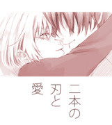 暗殺教室 Pixiv年鑑 B