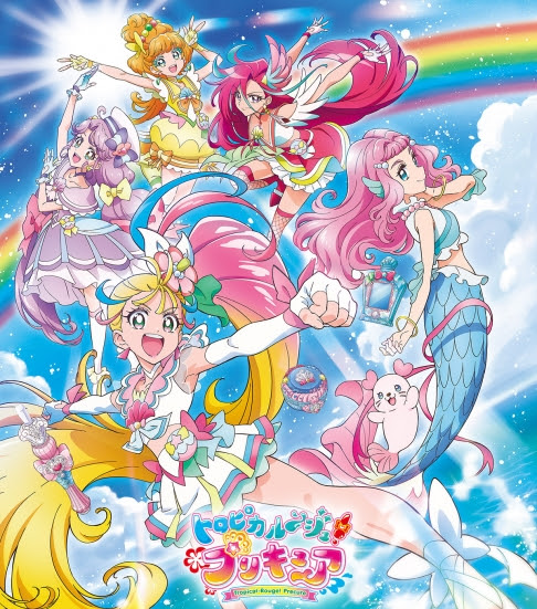 トロピカル ジュプリキュアを見た話 Dead Wood Blog