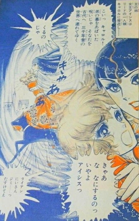 日本 が 世界 を リード する