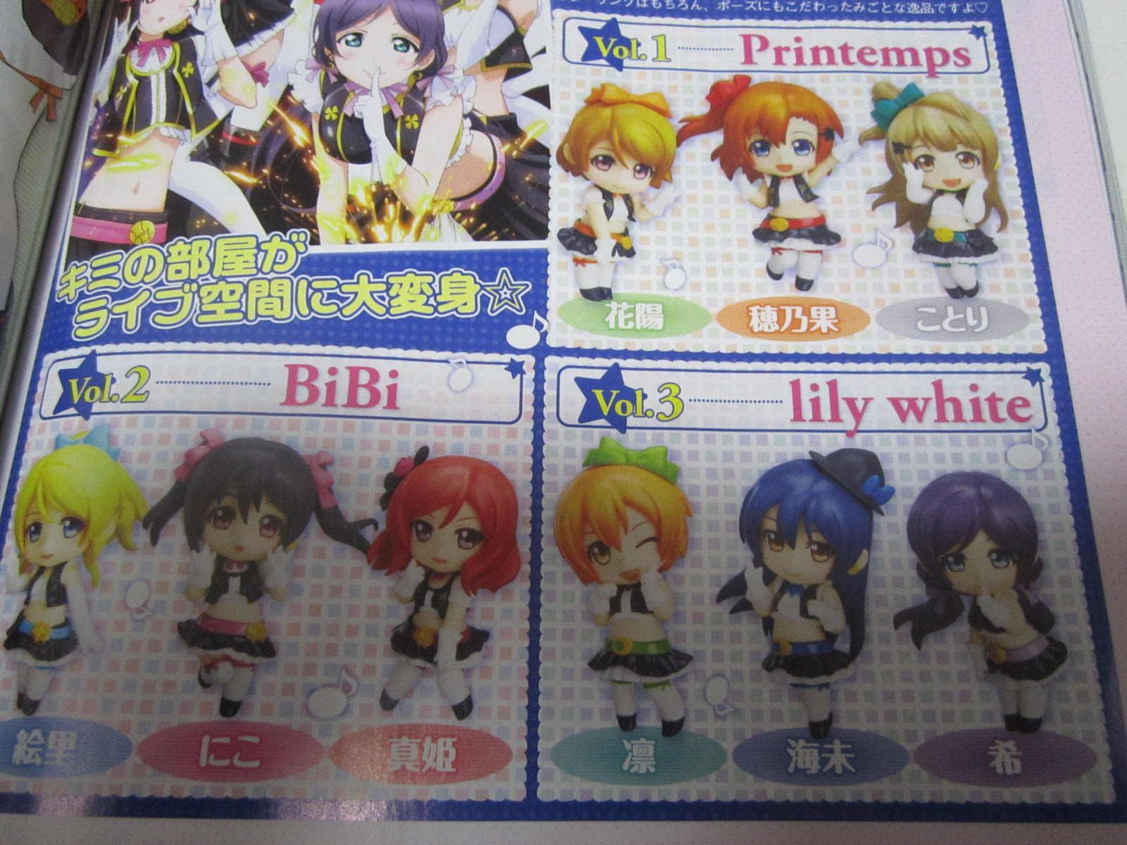Psvita ラブライブ School Idol Paradise 3dモデルの全身初公開 やはり可愛いなああああ やらおん