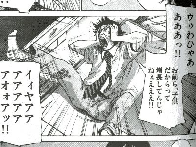 おやすみプンプン ヒーロー見参