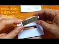 √70以上 かっこいい usb メ���リ おすすめ 377262-Usb typec メモリ おすすめ