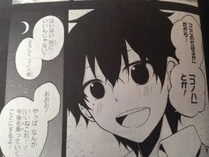 驚異的な身体能力をもつコノハ その正体は メカクシ団no ９ 此花のアニメ 漫画タイム