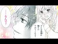 200以上 青春 漫画 恋愛 278896