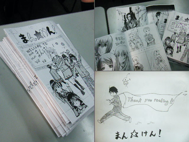 桜丘高校 漫画研究部 公式ブログ新入生勧誘