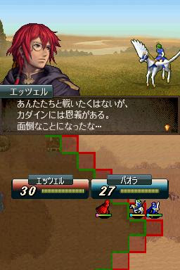 ファイアーエムブレム 新 紋章の謎 光と影の英雄 Ff2400 Jp ゲームの紹介とレビュー