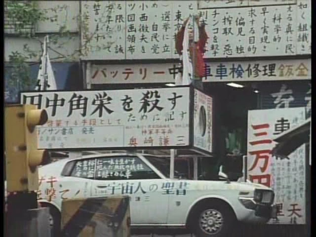 魔除けのステッカーを貼ったら煽られることがなくなった Togetter はてなまとめ