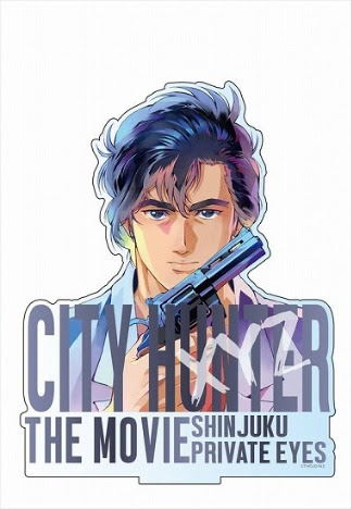 劇場版シティーハンター 新宿プライベート アイズ デカアクリルスタンド 冴羽 ホビーの総合通販サイトならホビーストック