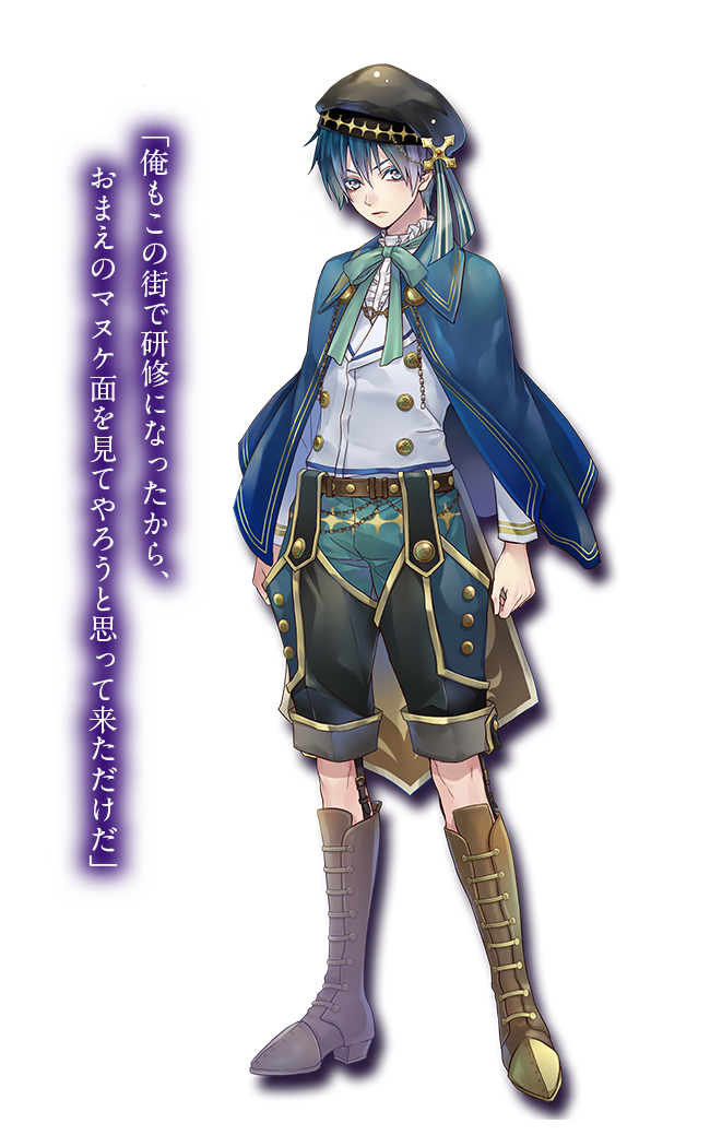 シェル セレスタイト キャラクター紹介 マジェスティック マジョリカル