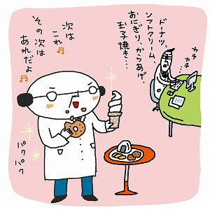 麻布大学 講義を見てみる テレメール進学サイト