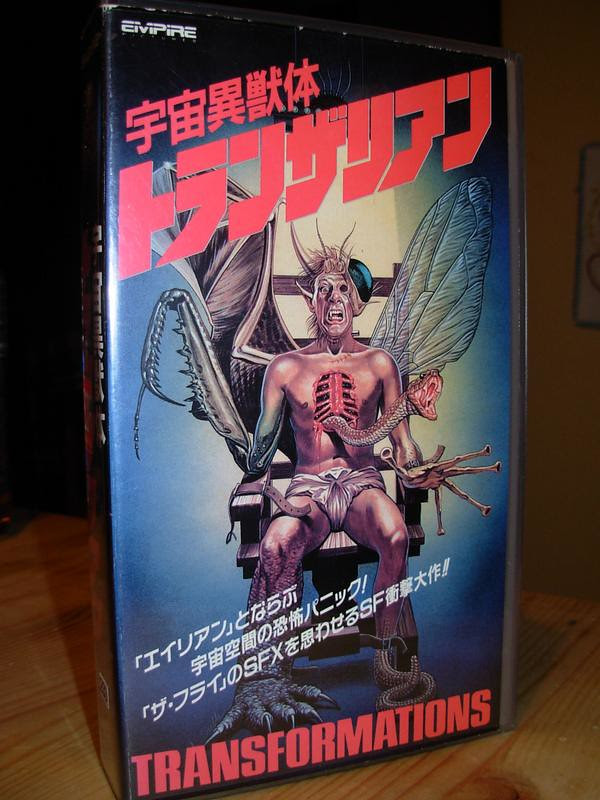 Transformation (VHS Box)