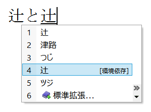 Win8で味わう Ivs ことばマガジン 朝日新聞デジタル