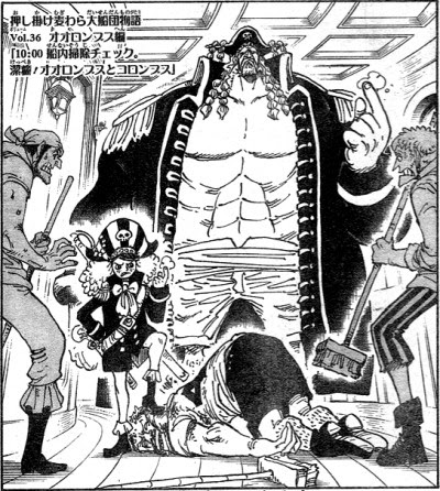 最新話 マリージョアの秘宝 第905 906話 Logpiece ワンピースブログ シャボンディ諸島より配信中