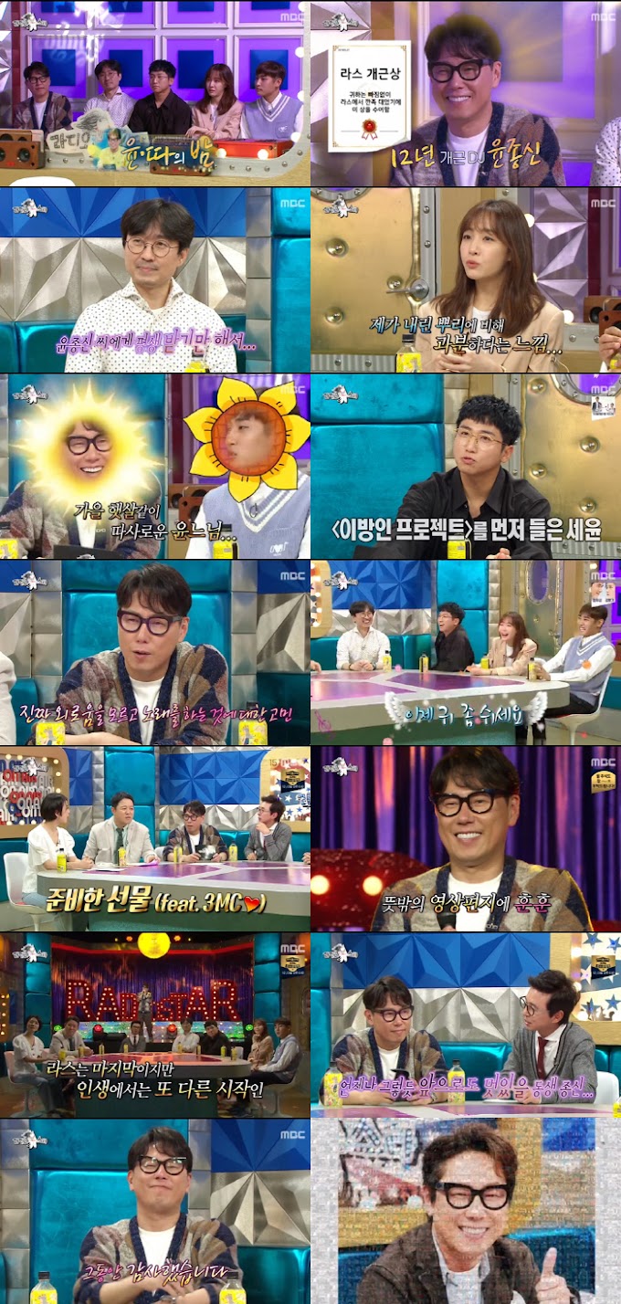 구교환 설리 : âë¼ëì¤ì¤íâMC ì¤ì¢ì  ë§ì§ë§ê¹ì§ ìì¼ë©°âìë!â, ìë¡ì´ ìì ìì! ê°ë°¤TV :: ë¤ì´ë² TVì°ì - Wikipedia®는 미국 및 다른 국가에 등록되어 있는 wikimedia.