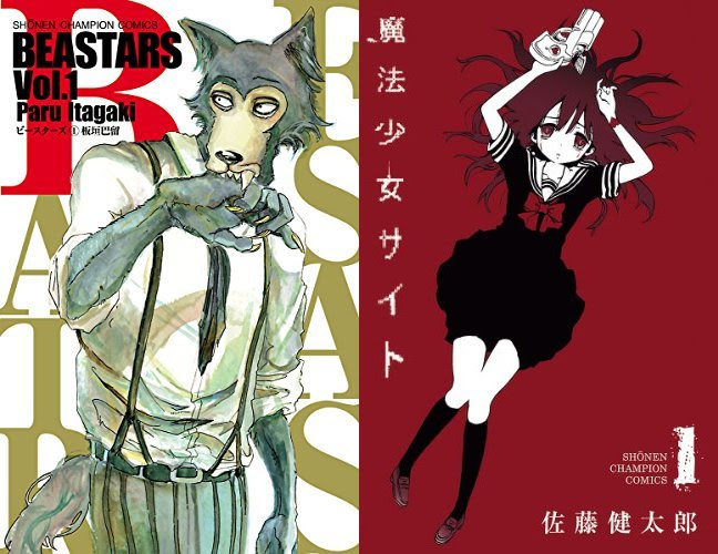 本日最終 Kindle 50 オフ チャンピオンであったまろうフェア 11 23まで Beastars 新装版 バキ ダーウィンズゲーム 魔法少女サイト 魔法少女 オブ ジ エンド など ゲームかなー