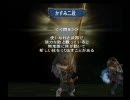 おたから三昧 レアル技道場