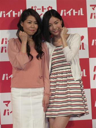 珠理奈 母娘でｃｍ初共演 選抜総選挙 １位になれなかったら Zakzak