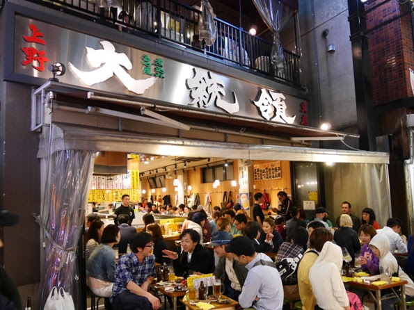 上野 飲み屋街 改札