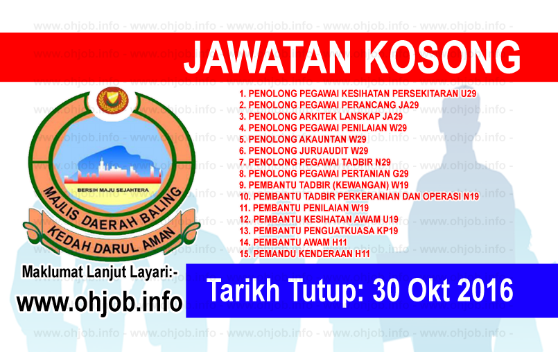 Jawatan Kerja Kosong Universiti Kebangsaan Malaysia (UKM) logo www.ohjob.info oktober 2016