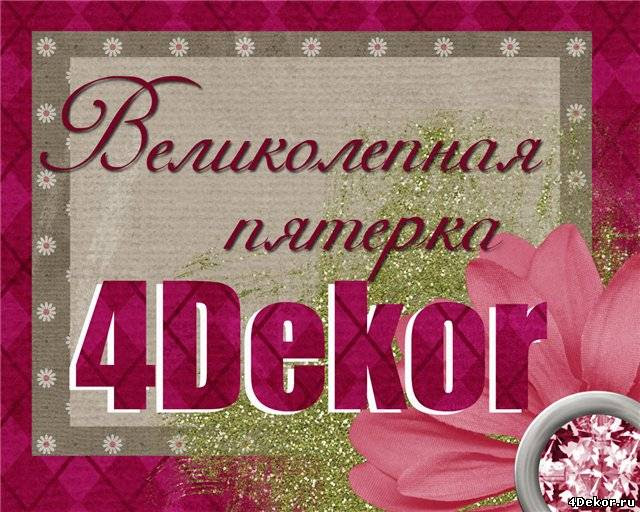 Коробочка для денег в виде арки
