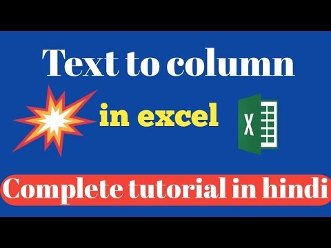 How to use text to columns in excel in hindi || column to text in excel 