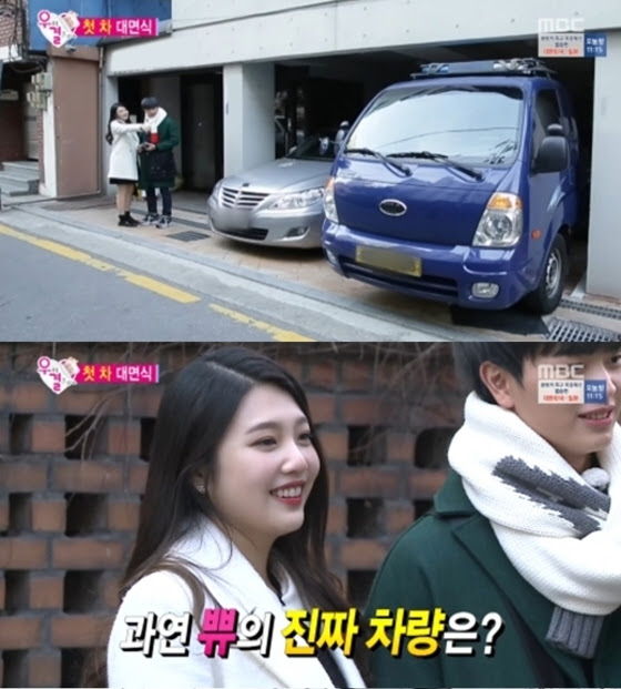 Btobソンジェ Red Velvetジョイ 初めて自動車をもらった 私たち結婚しました K Pop 韓国エンタメニュース 取材レポートならコレポ