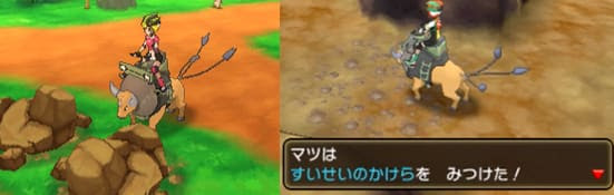 ポケモンライド一覧 登録方法や便利な使い方 ポケモンusum攻略de Com