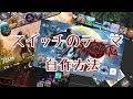 スイッチ 壁紙 332708