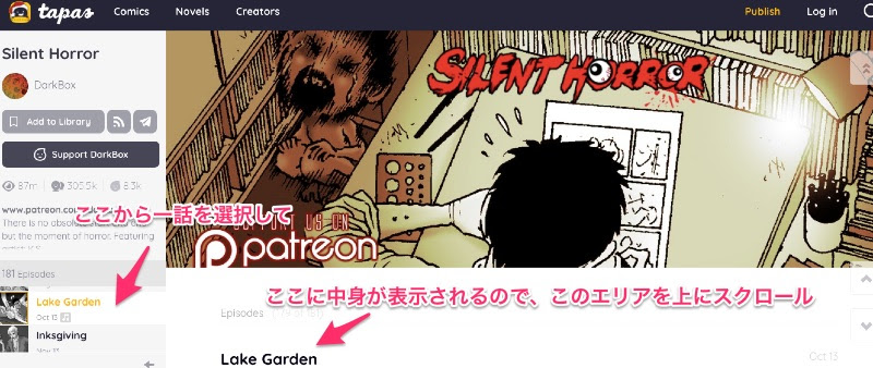 おすすめの無料海外漫画コミック 簡単な英語で読める異色な漫画コミック Darkbox Seechina365