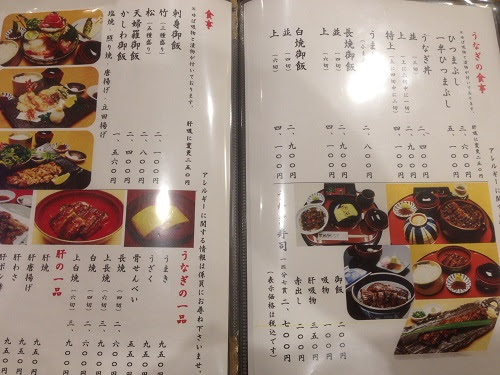 やはり鉄板でうまい あつた蓬莱軒 松坂屋店 はうれしい通し営業 タイミングがよければ少しの待ち時間で入れますよ メンズアクティブ