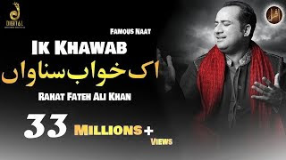 Rahat Fateh Ali Khan Cd Songs