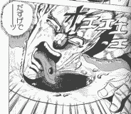 オエッ 絶対食いたくないィィッ ジョジョの不味ッ な冒険 ｊｏｊｏ ジョジョの奇妙なニュース