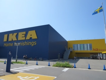 スウェーデン料理カジュアルレストラン イケアレストラン 福岡新宮 Akiiの食中心ブログ