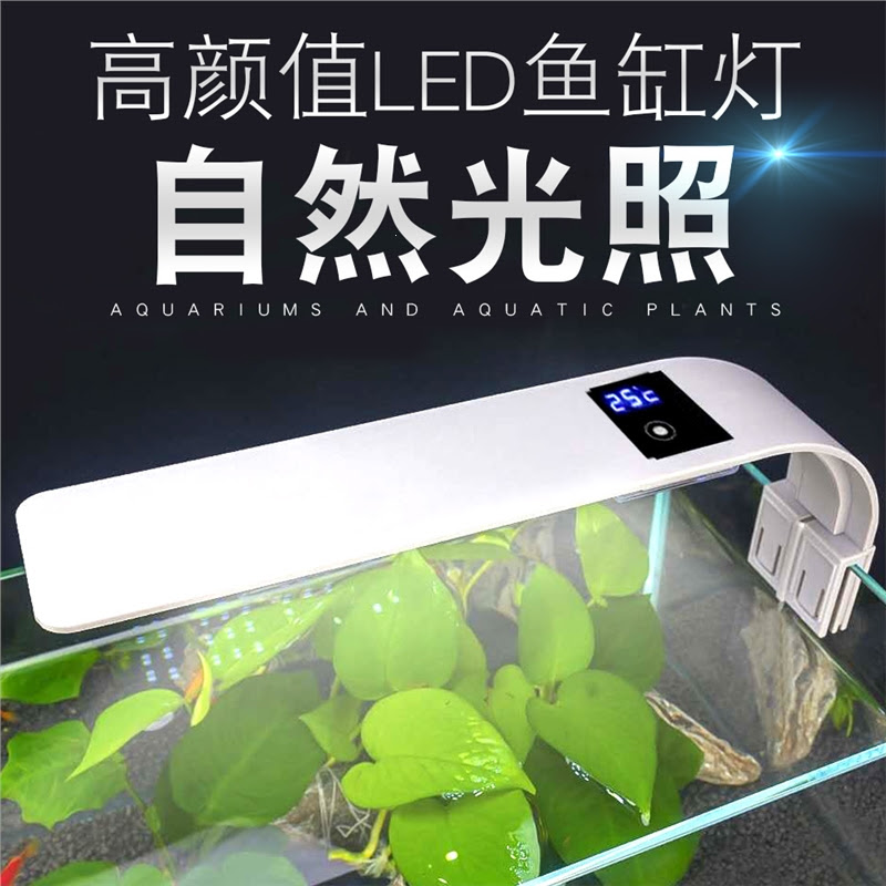 古达led照明 光源ast M3 鱼缸水草灯古达造景防水装饰超薄夹灯led鱼缸用品小型迷你照明灯 价格图片品牌报价 苏宁易购天泽五金专营店