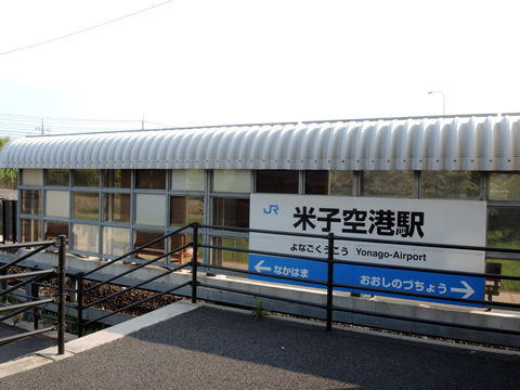 ８月に出雲大社に行ってきました その２ マスターの不規則日記