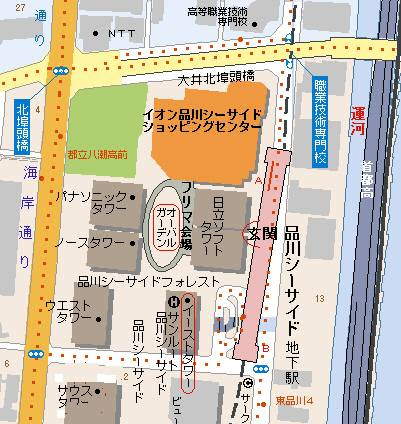 フリーマーケット アメリカ村 出店者募集
