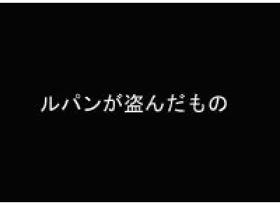 ゲームとマキシマムザホルモンと僕 Psp用壁紙