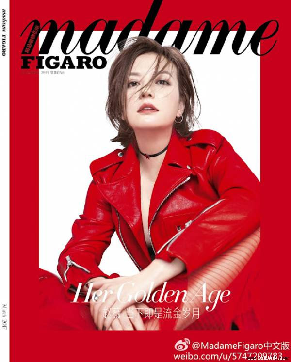 ‘Én nhỏ’ Triệu Vy siêu ‘ngầu’ trong bộ ảnh mới