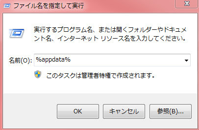 Minecraft データファイルとスクリーンショットの保存先 Ver1 11 2現在 第2世代新ランチャー 飽き性が広く浅く暇つぶしするブログ