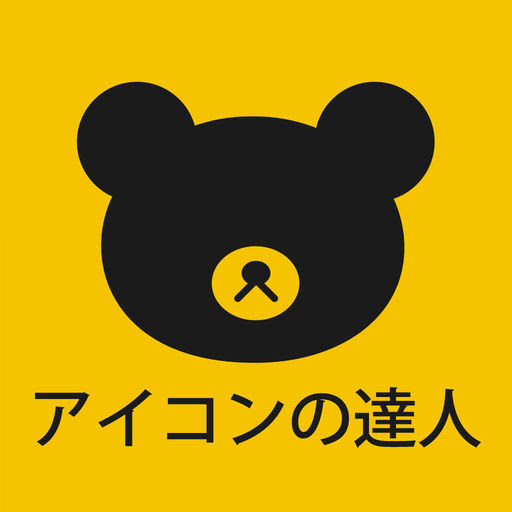 Appliv アイコンの達人 Ndash 暇つぶしアニメ映画パズルクイズゲーム