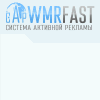 WMRFast - лучшее место для заработка
