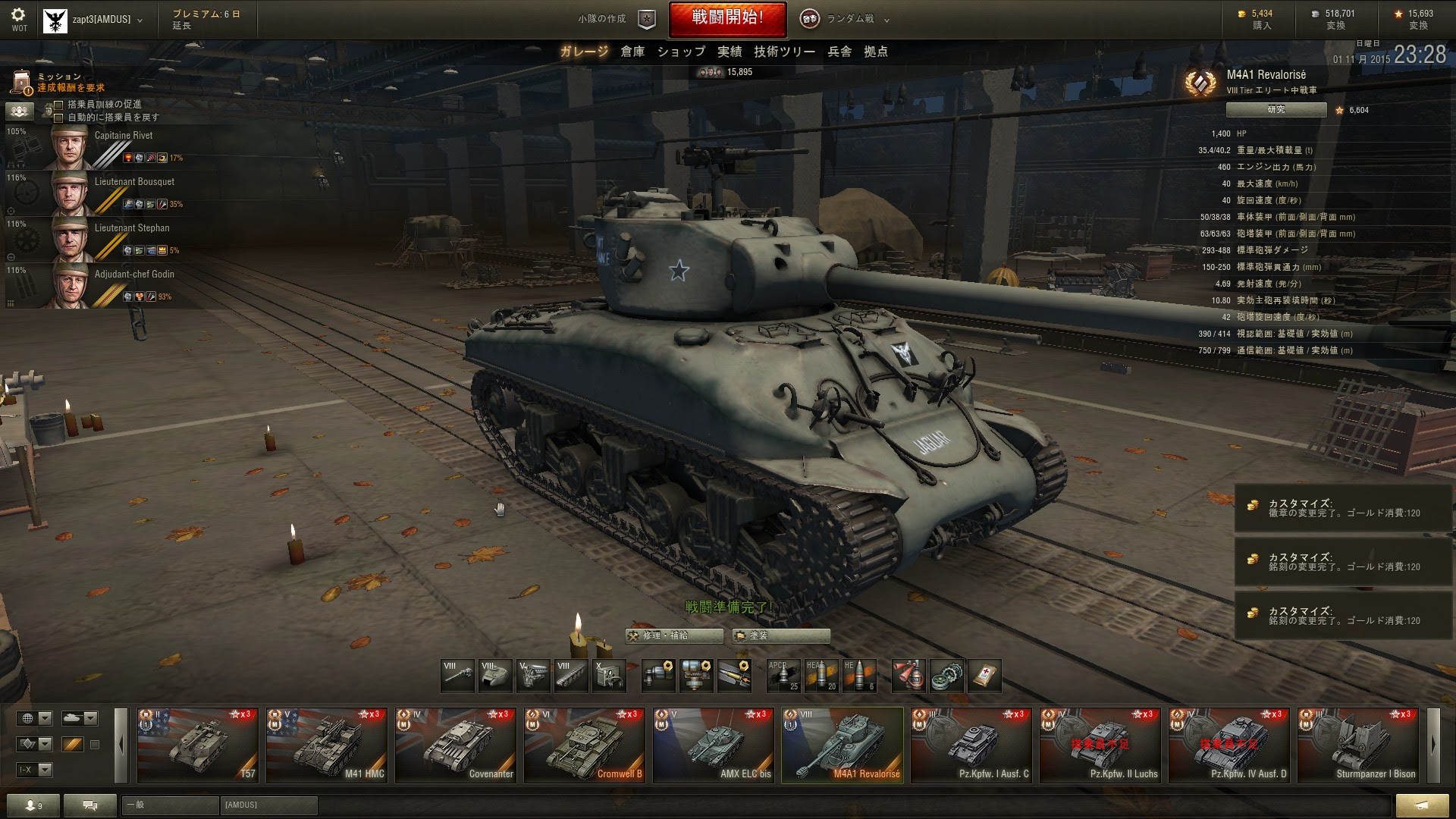 りくかいくう速報 Wot スーパーシャーマンってどうなのさ 新課金戦車 M4a1 Revalorise