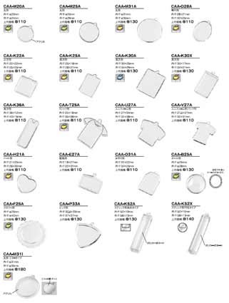 ハメパチパーツの購入