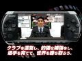 プロ サッカー クラブ を つくろう 6 261812