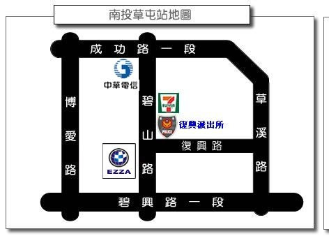 草屯logo