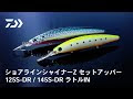 上 セットアッパー125s-dr 156057-セットアッパー125sdr カラー