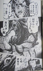 ハカイジュウ 全21巻 本田真吾 漫画 Happy Life