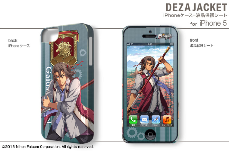 Dezaegg Com スマートフォンケース 閃の軌跡 Iphone 5 5s Seケース